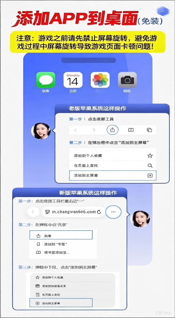 苹果下载指引